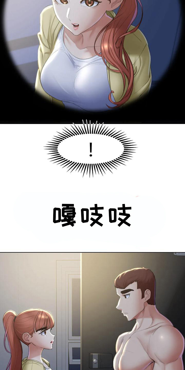 第20章：恳求2
