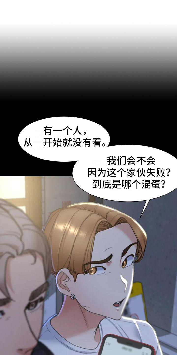 第16章：羡慕0