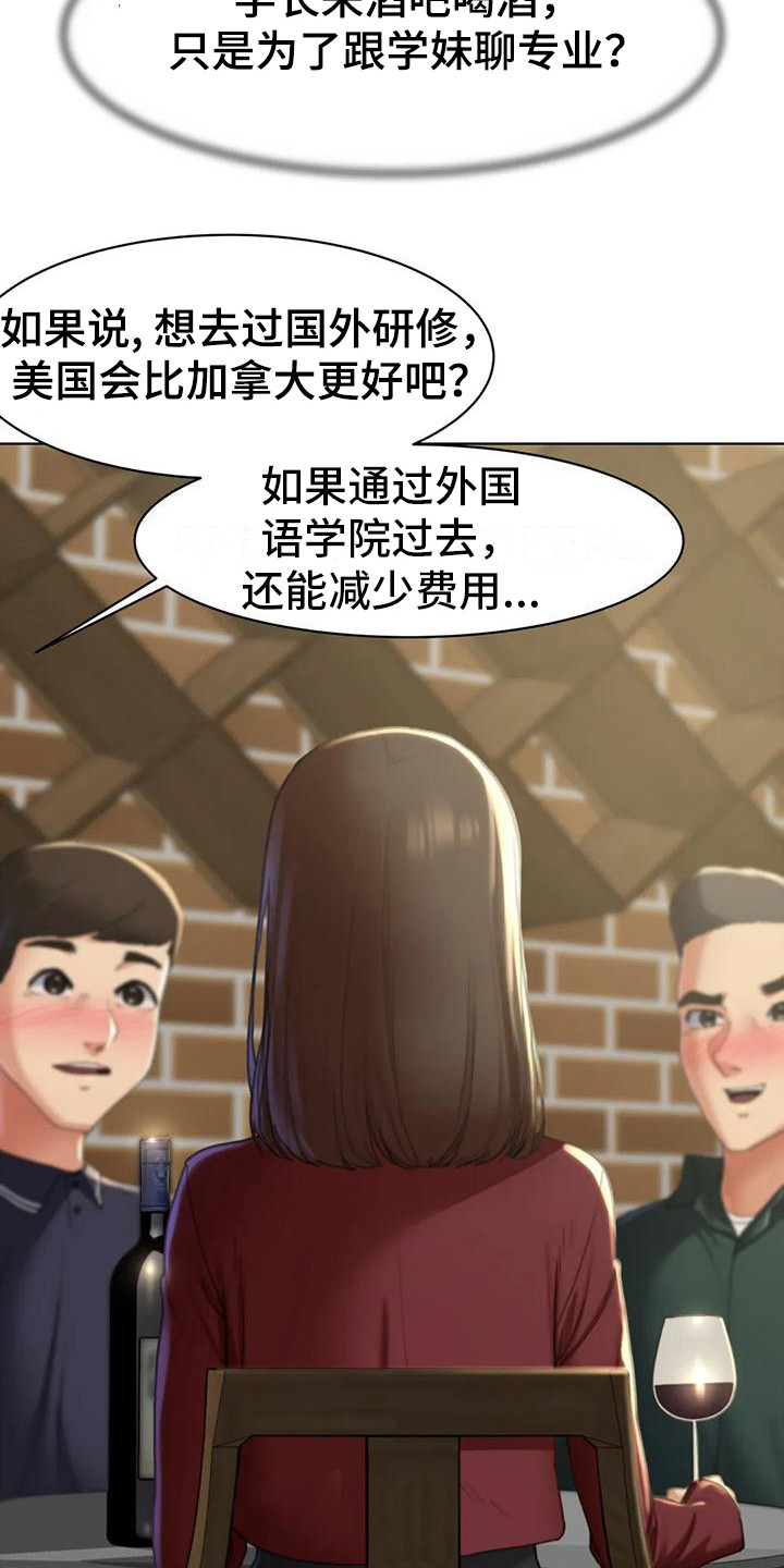 第7章：小混混3