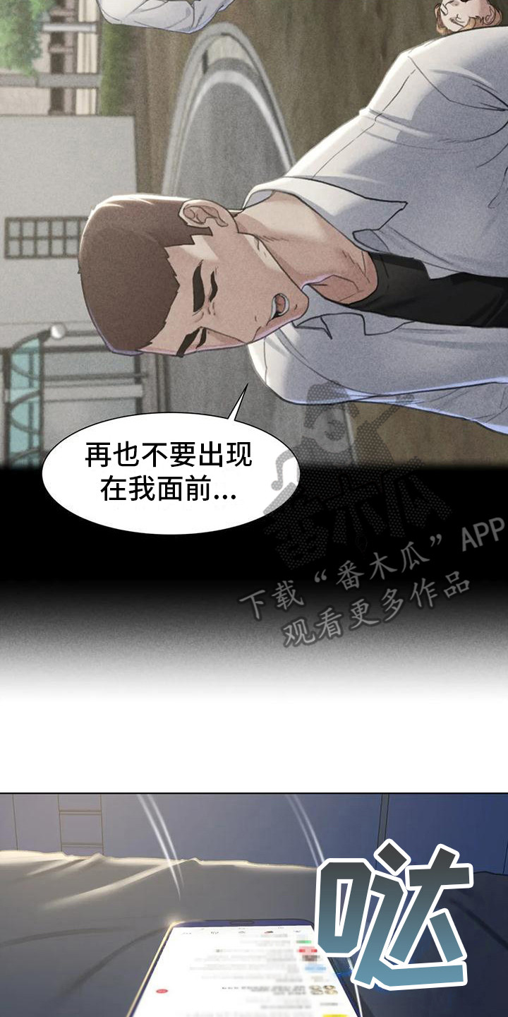 第17章：成员集合7