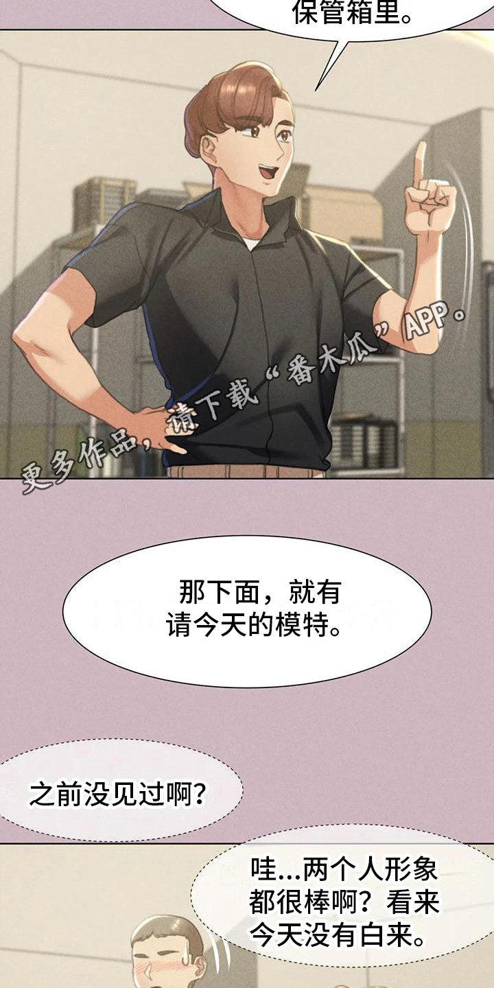 第15章：模特10