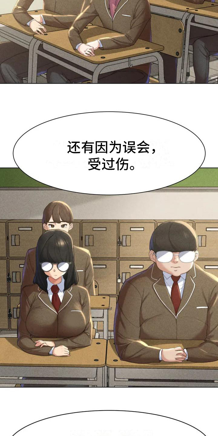 第1章：毕业了4