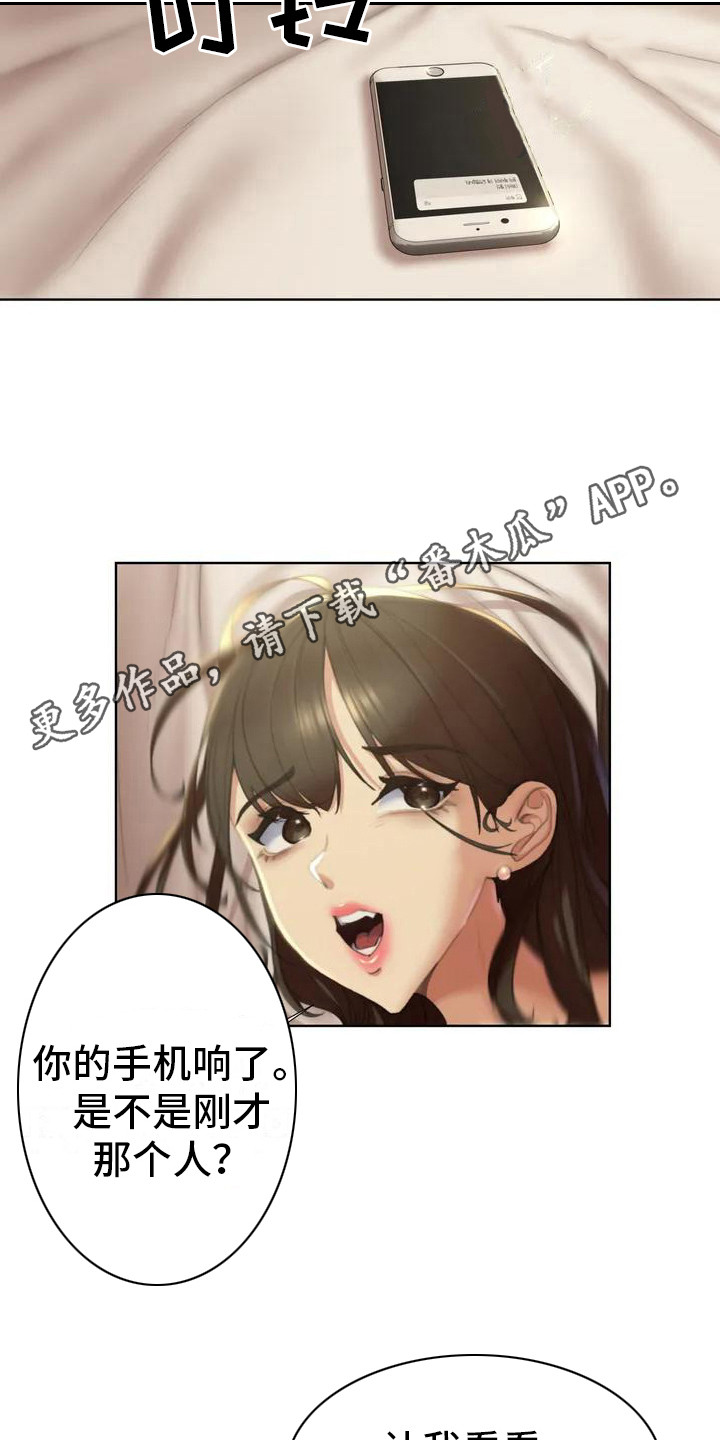 第4章：陆续收到4
