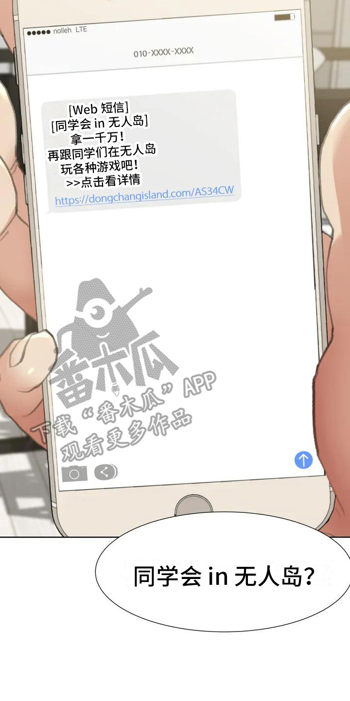 第4章：陆续收到7