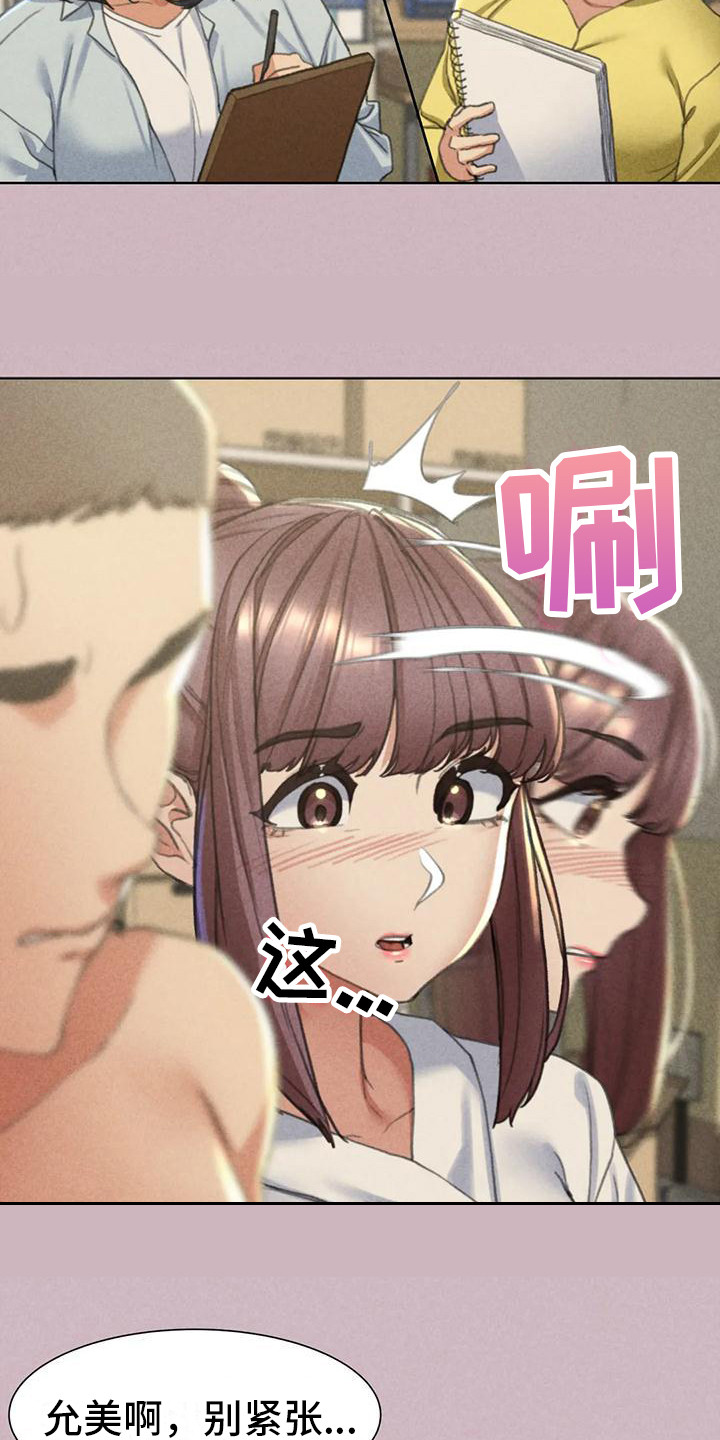 第15章：模特17