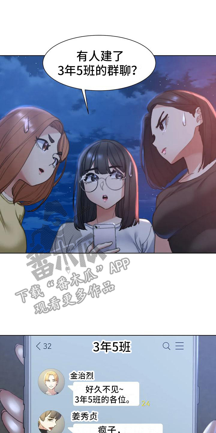 第13章：车祸16
