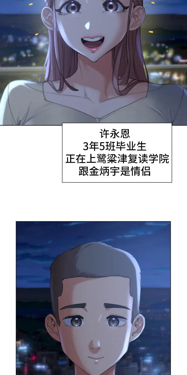 第2章：短信13