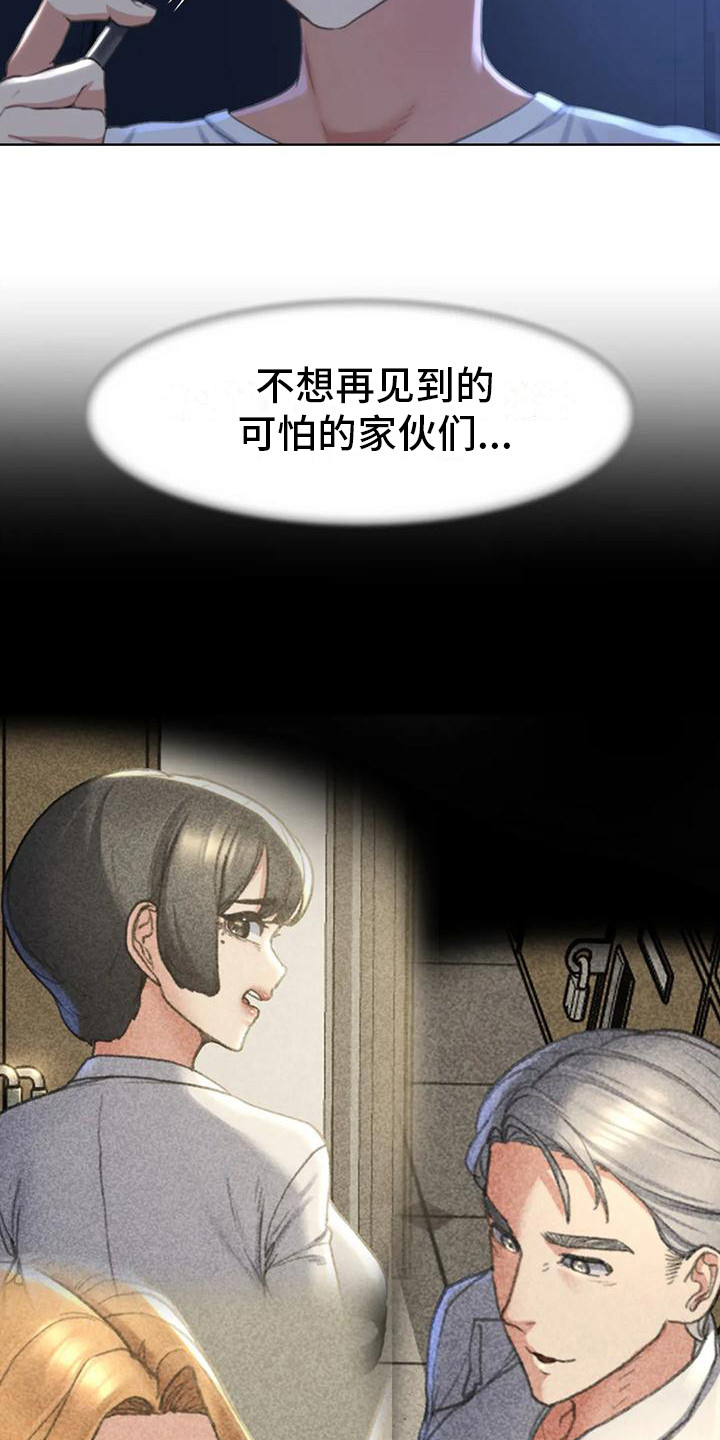 第14章：很好奇5