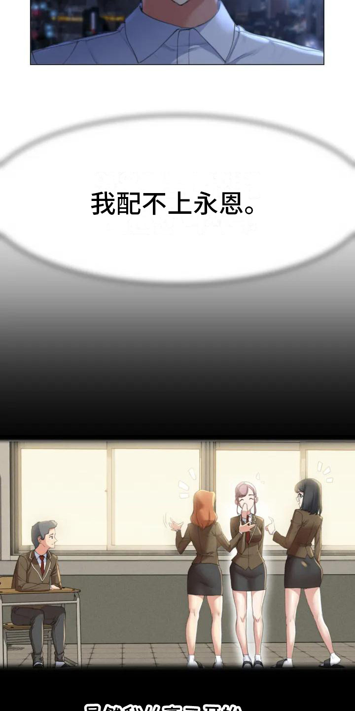 第2章：短信14