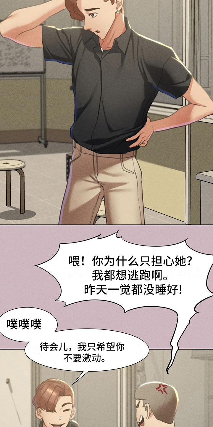 第15章：模特5