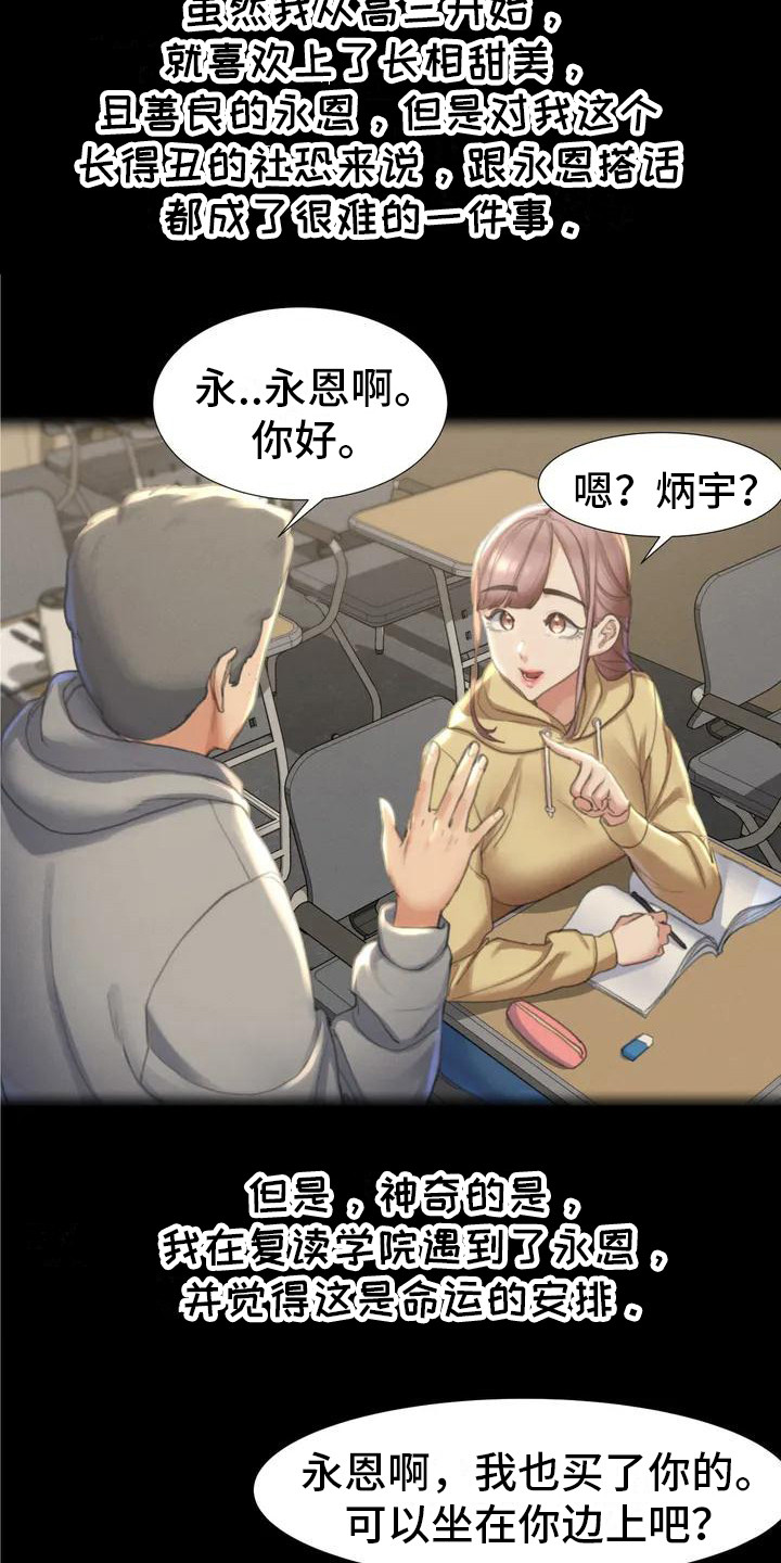第2章：短信15