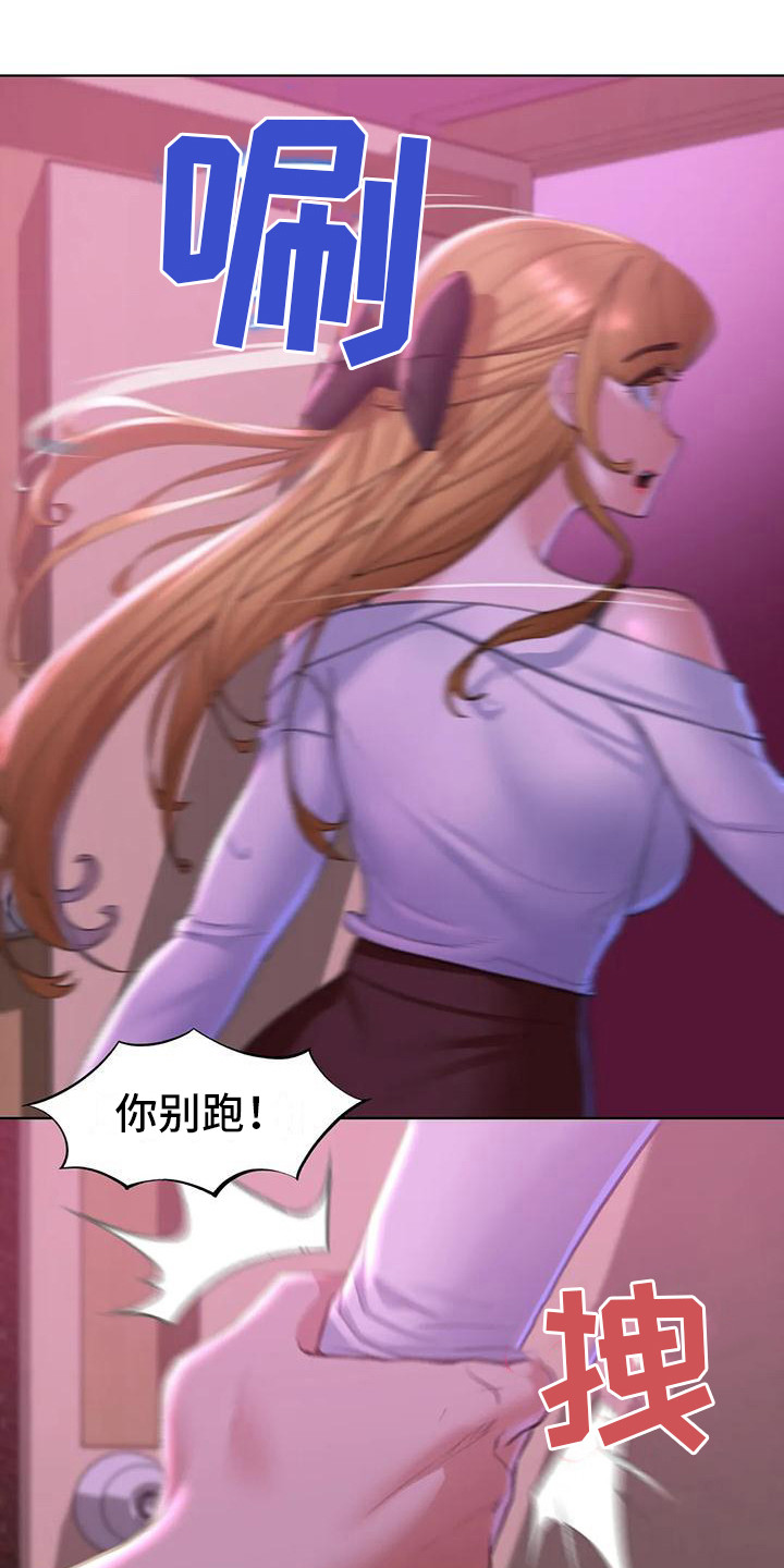 第21章：娱乐场所15