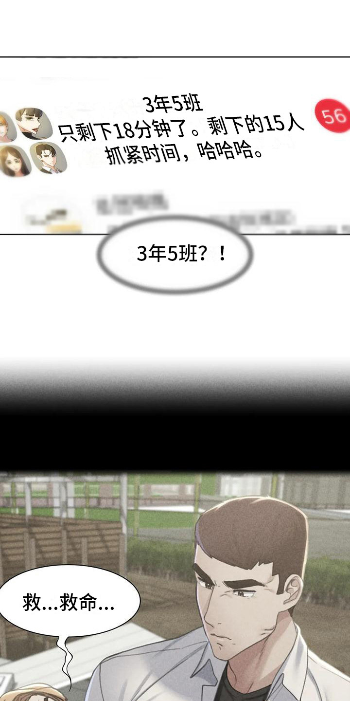第17章：成员集合5