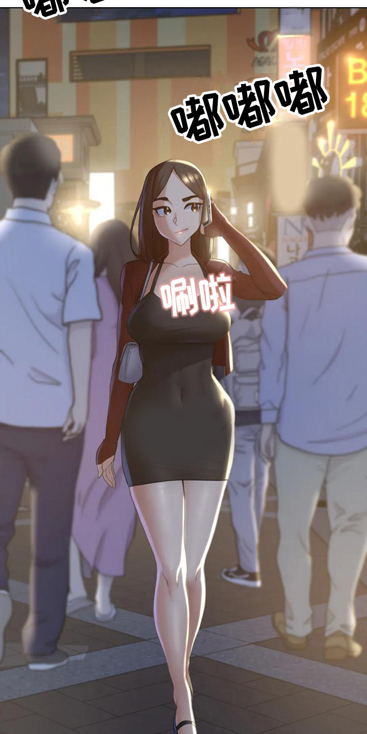 第7章：小混混17