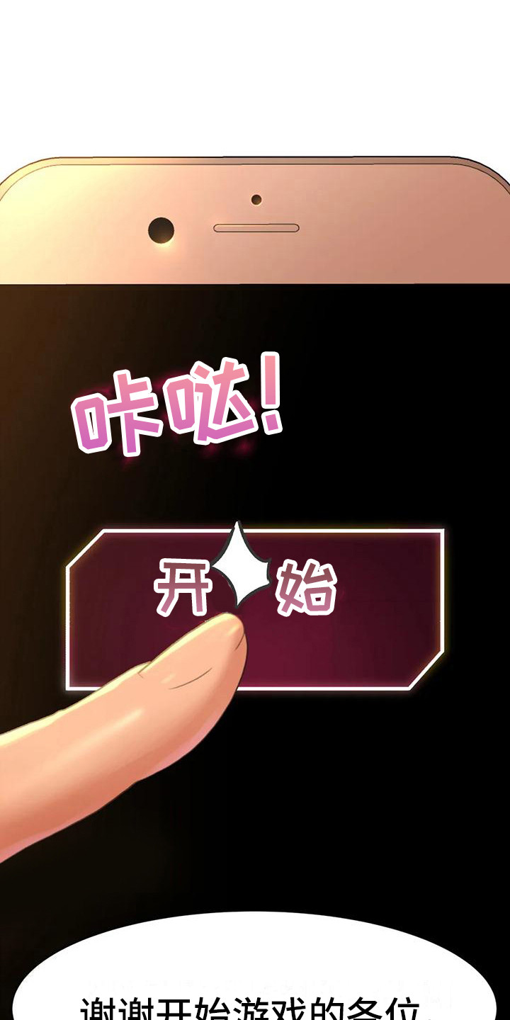 第6章：偷拍狂0