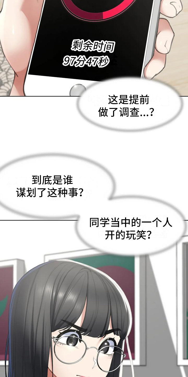 第10章：开车兜风3