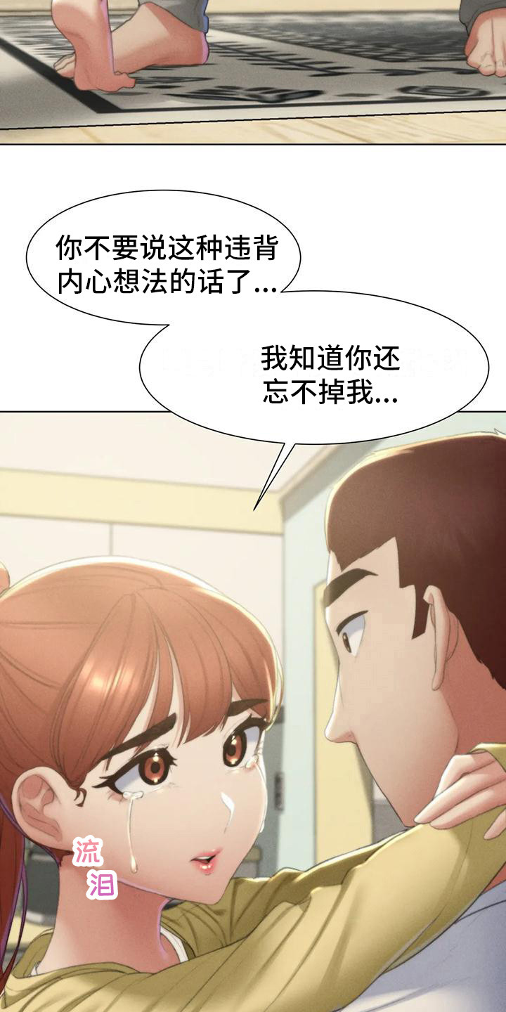 第20章：恳求14