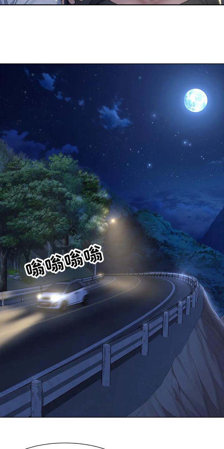 第10章：开车兜风17
