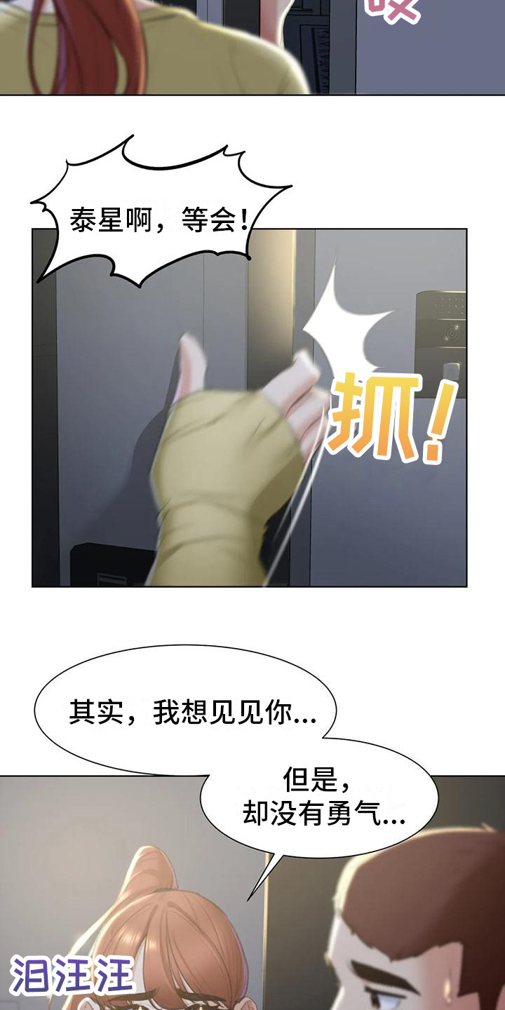 第20章：恳求5