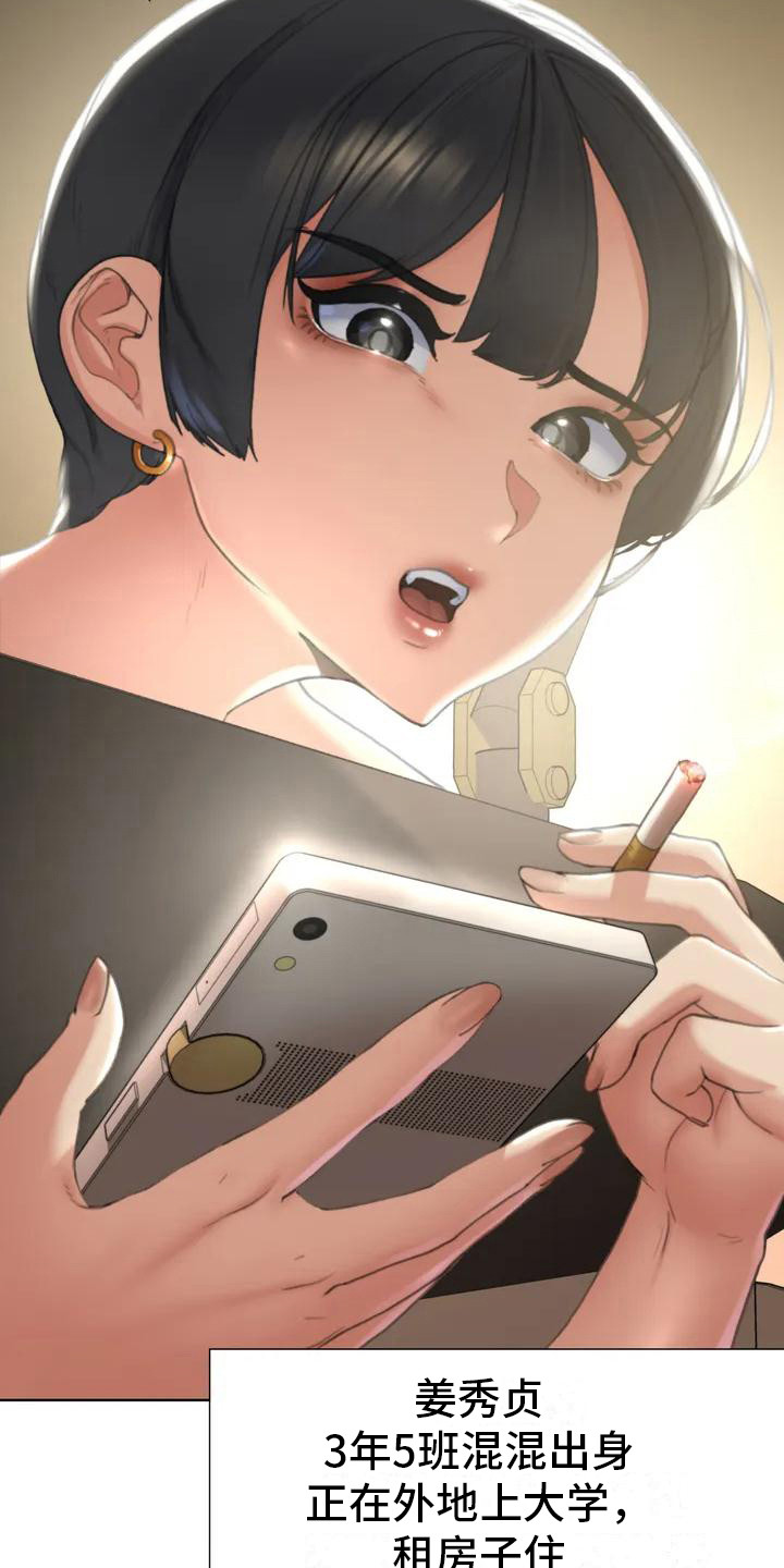 第4章：陆续收到17