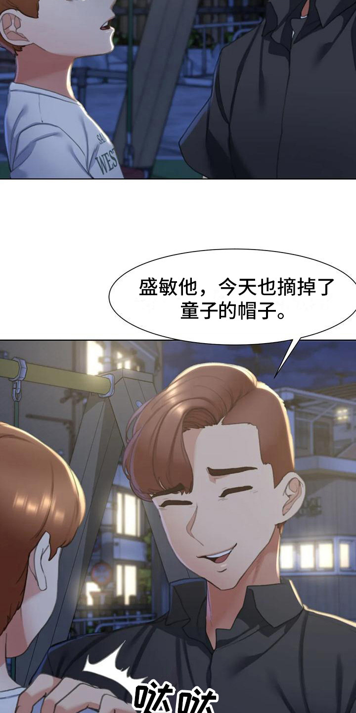 第14章：很好奇14