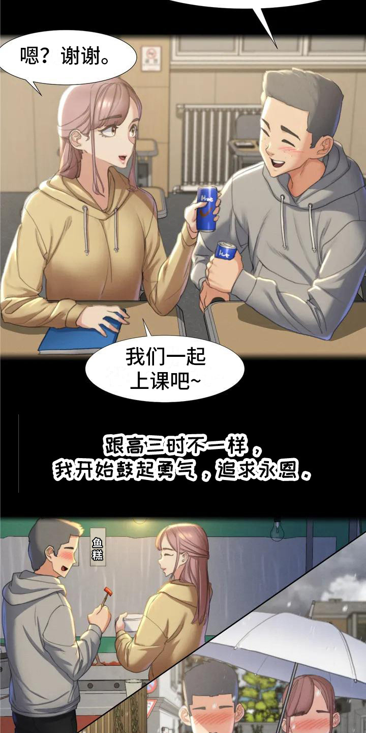 第2章：短信16