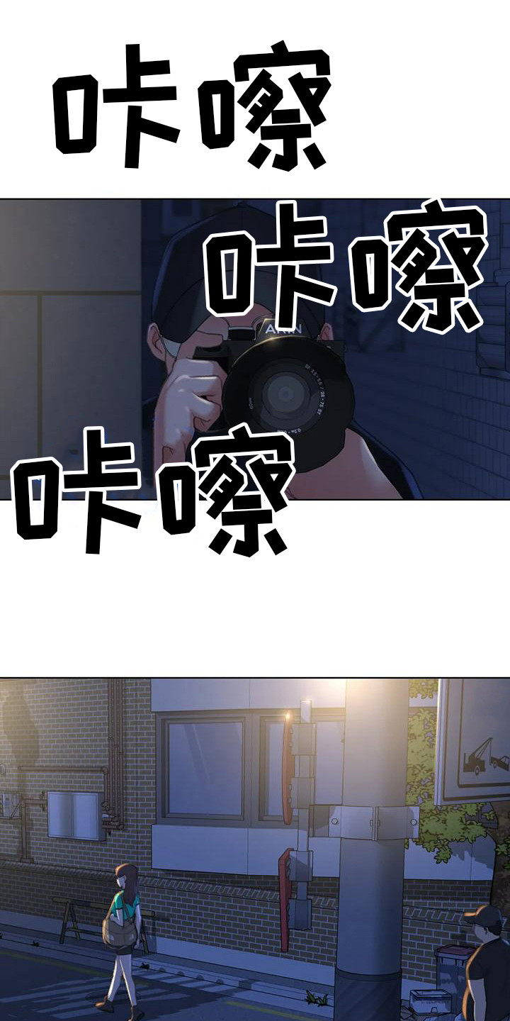 第6章：偷拍狂8