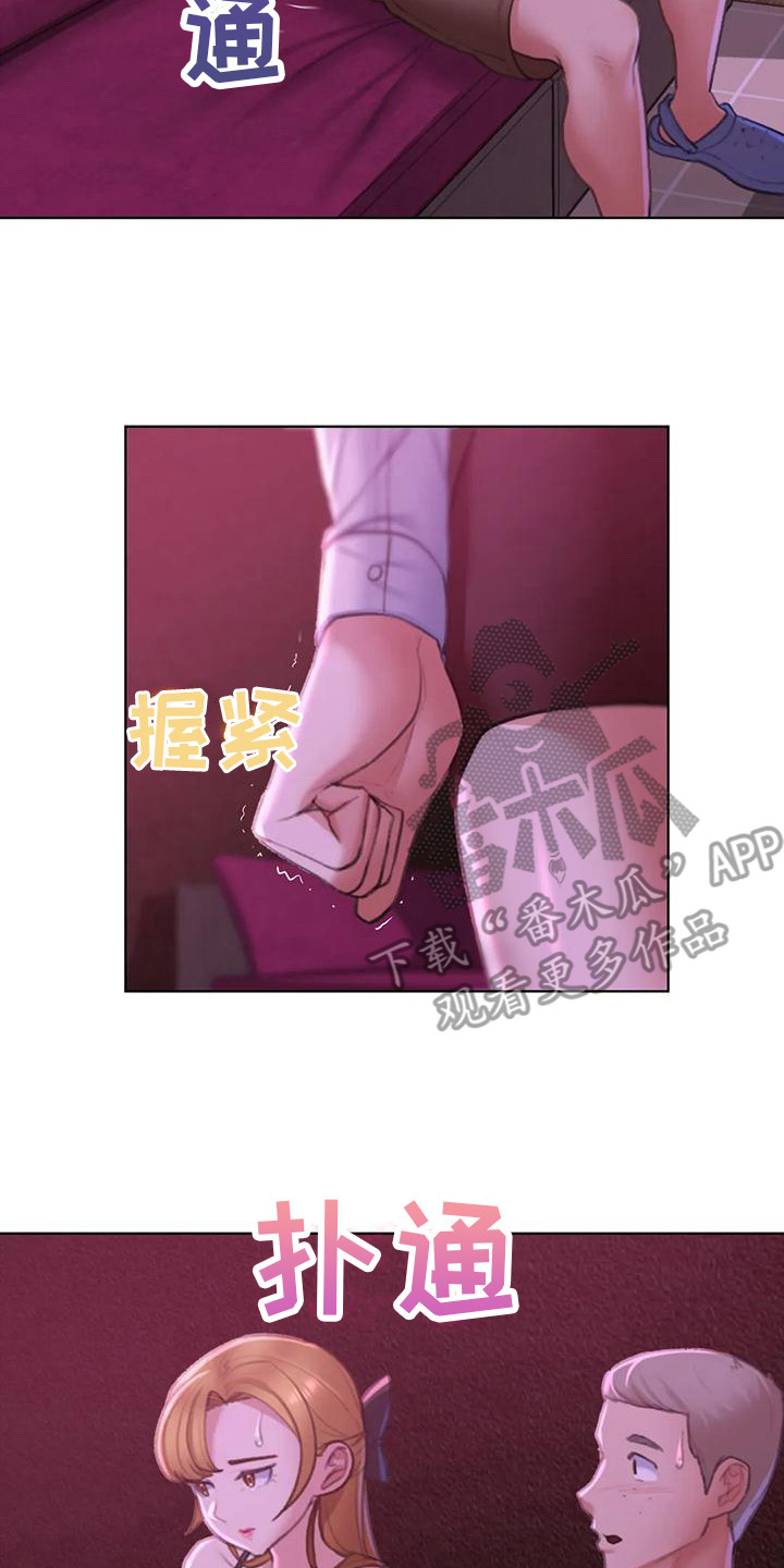 第21章：娱乐场所20