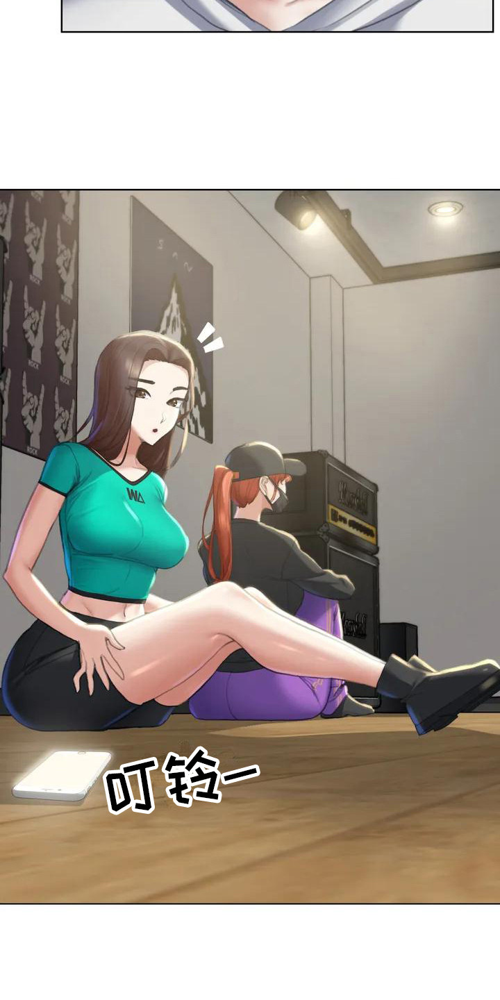 第3章：换换心情17