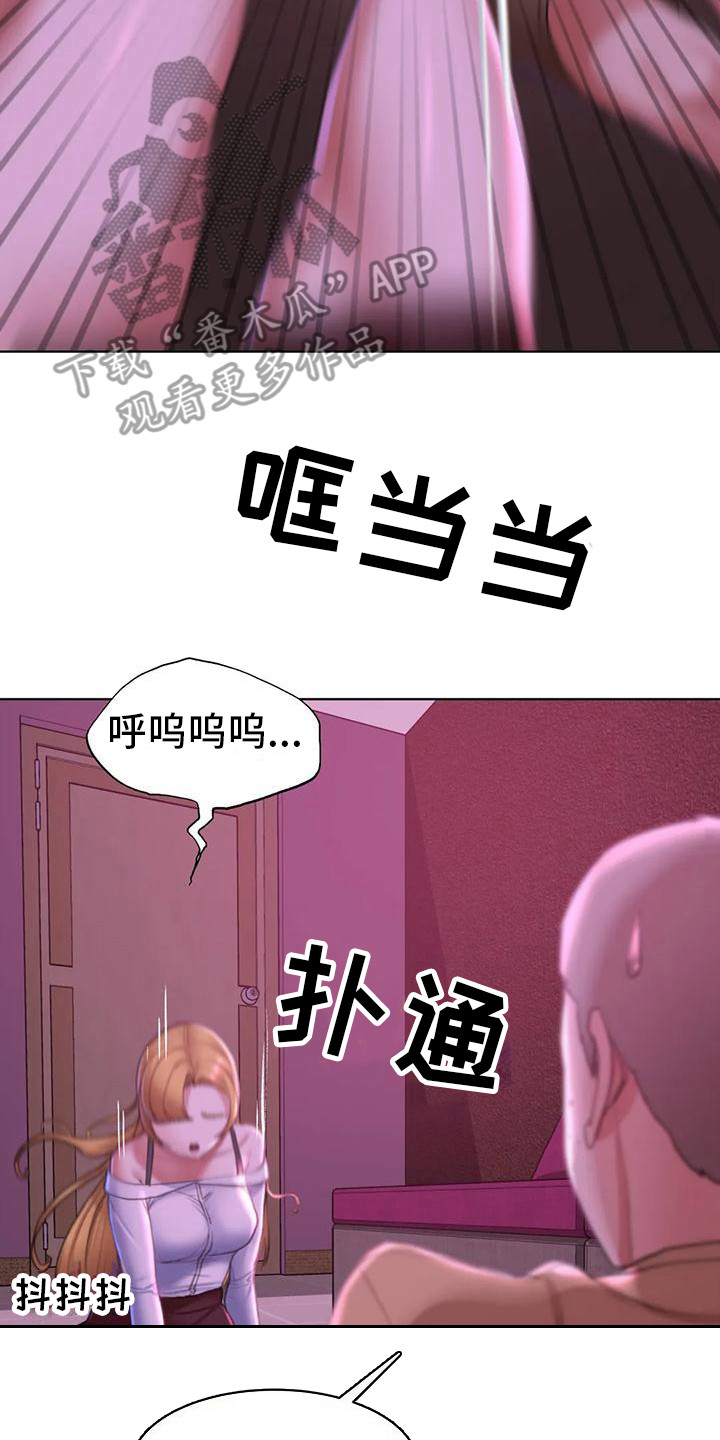 第22章：变本加厉16