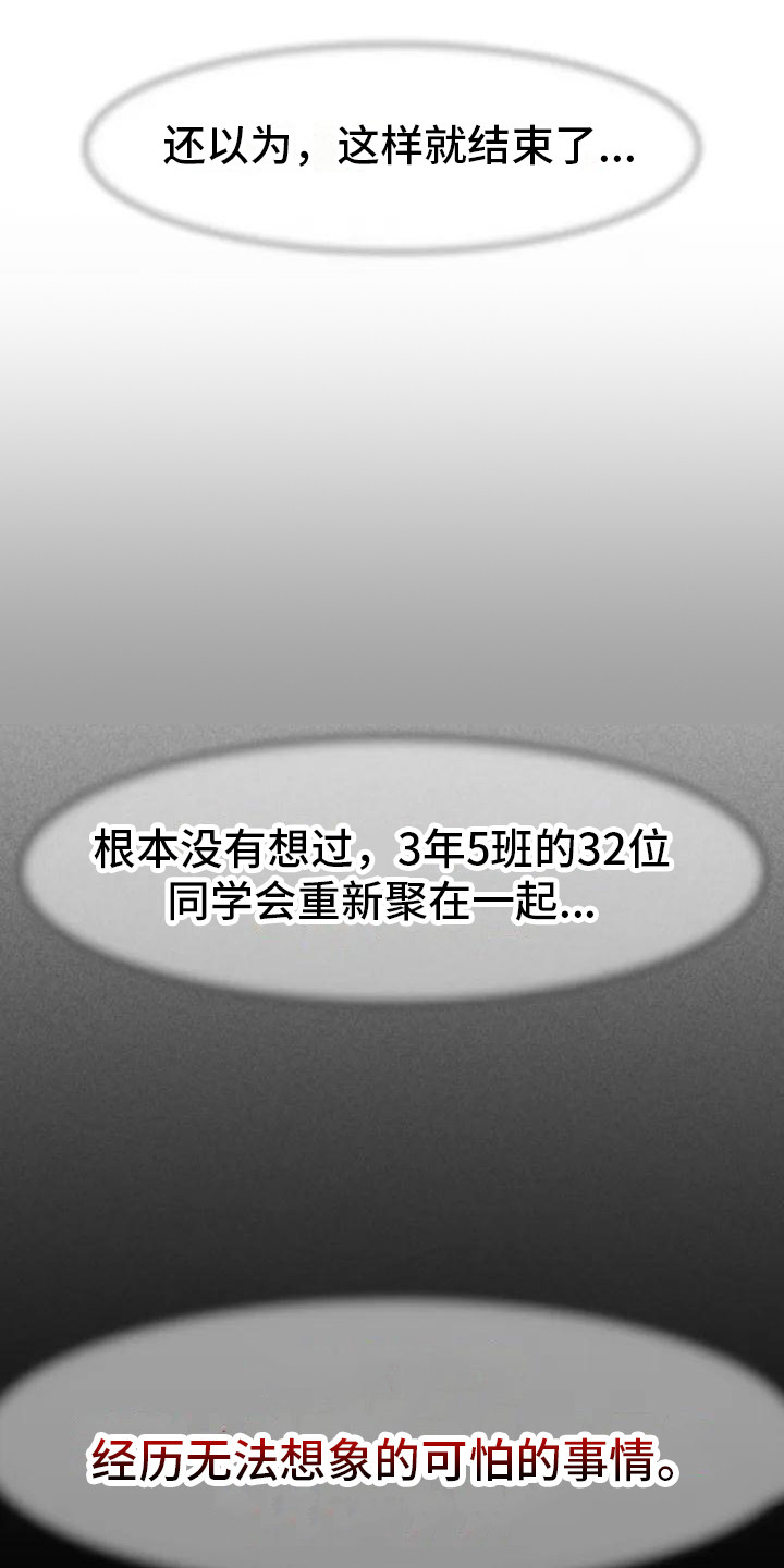第1章：毕业了10