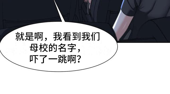第10章：开车兜风23