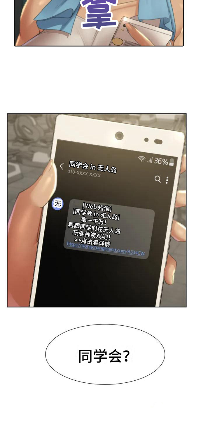 第4章：陆续收到12