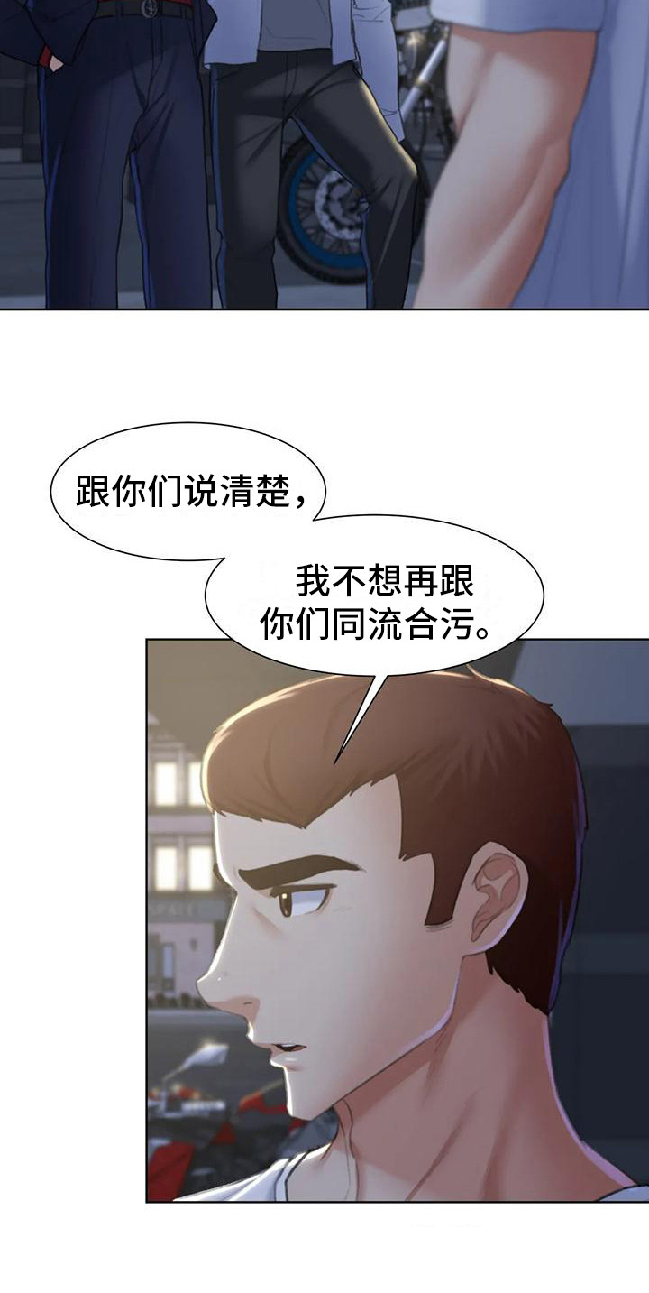 第24章：游戏开始6