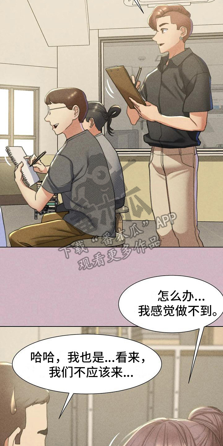 第15章：模特13