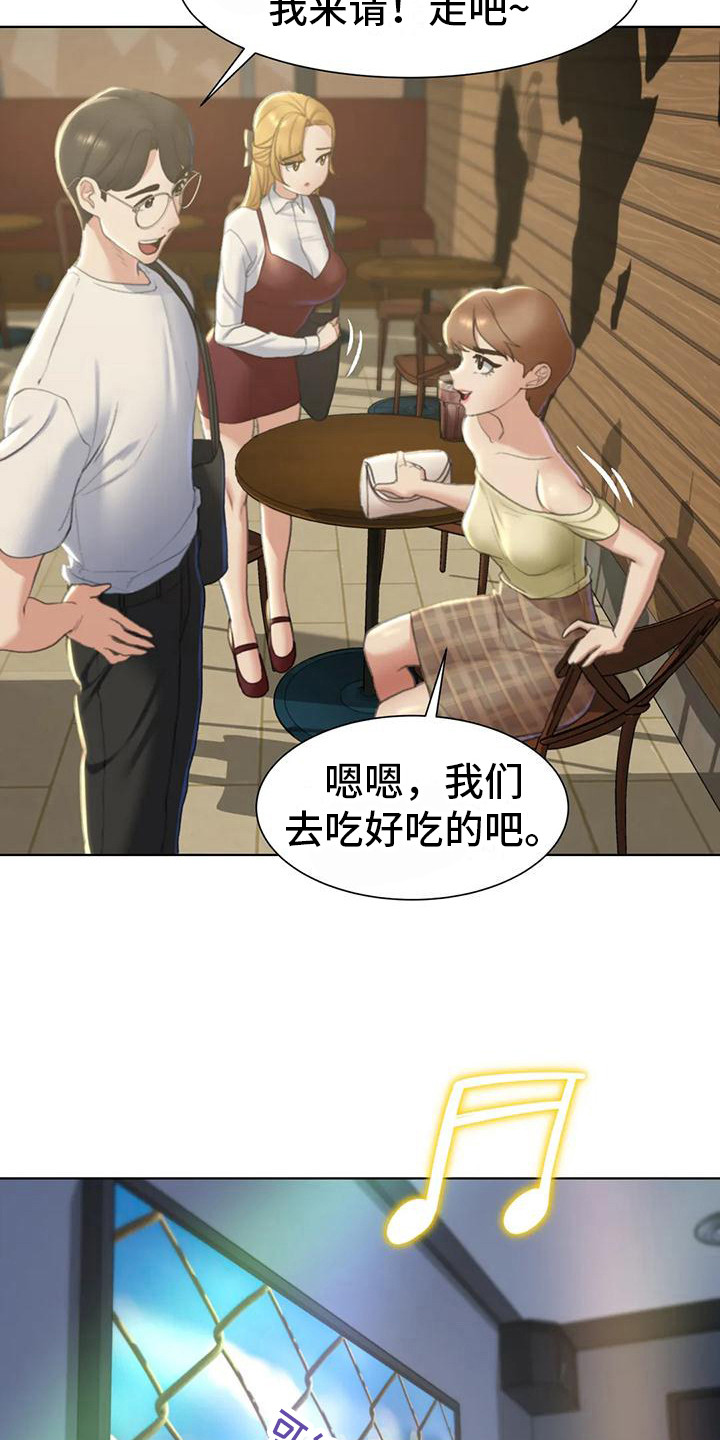 第18章：生日14