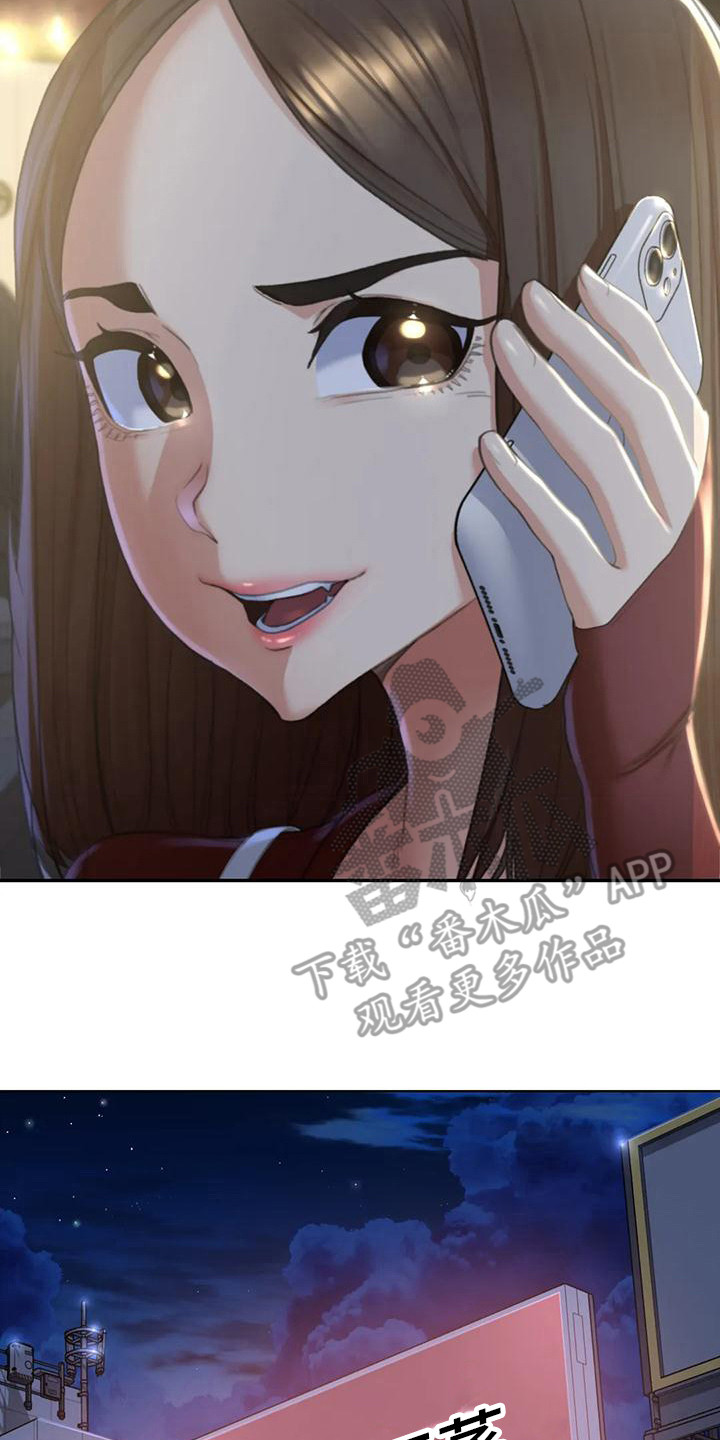 第7章：小混混19