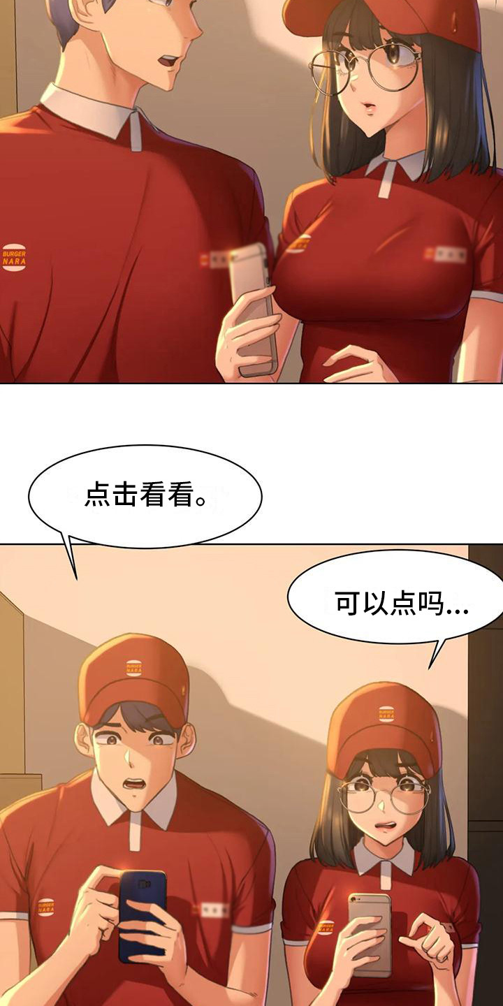 第5章：蒙面人18
