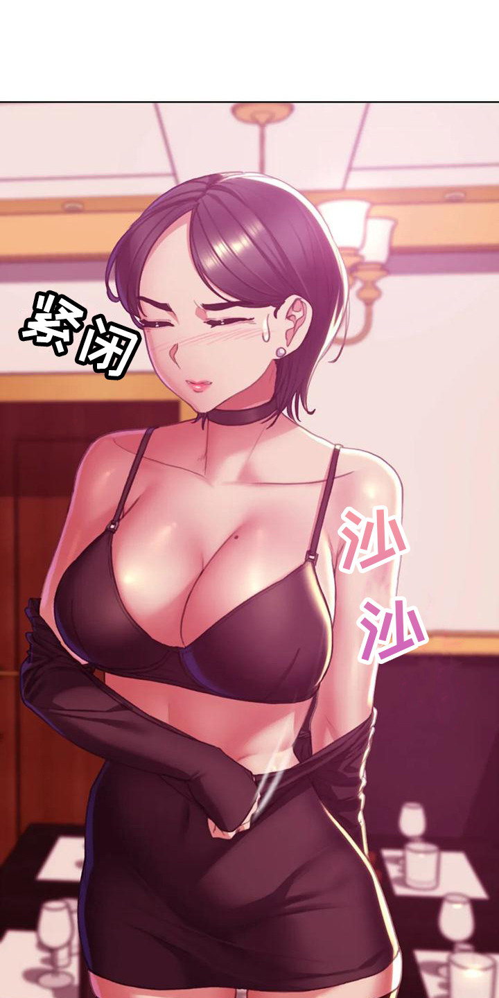 第11章：一掷千金18