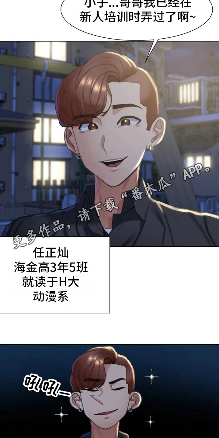 第14章：很好奇10