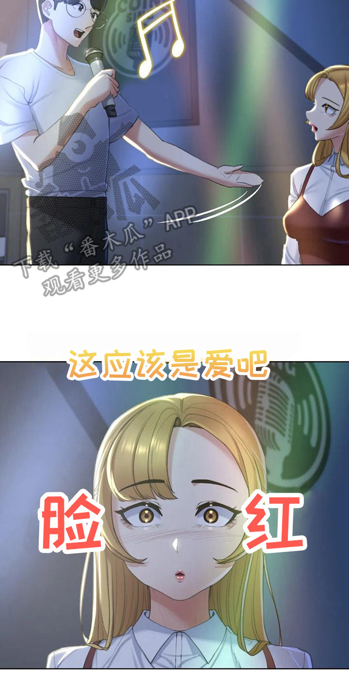 第18章：生日16