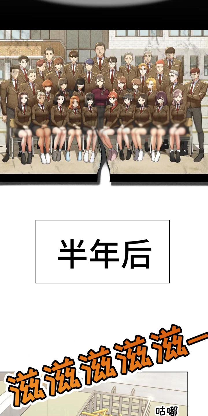 第1章：毕业了11