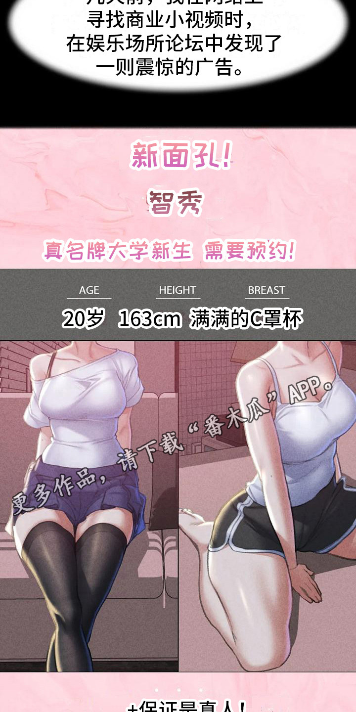 第21章：娱乐场所4