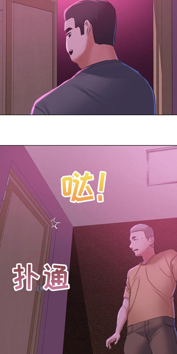 第21章：娱乐场所9