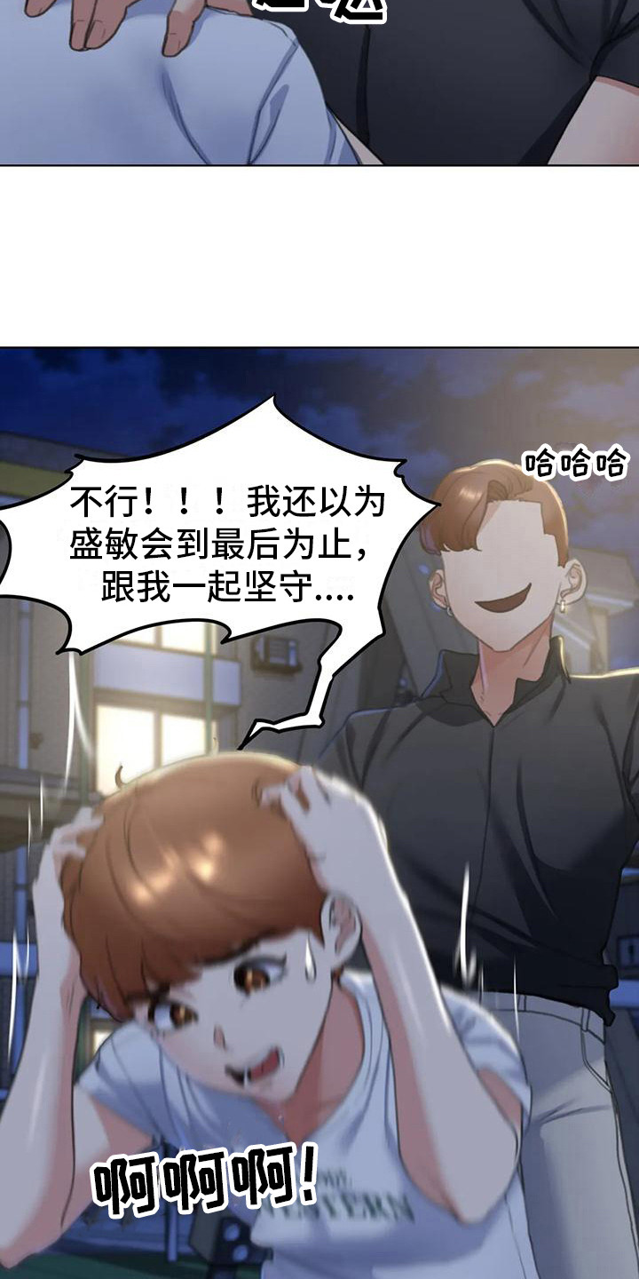 第14章：很好奇15