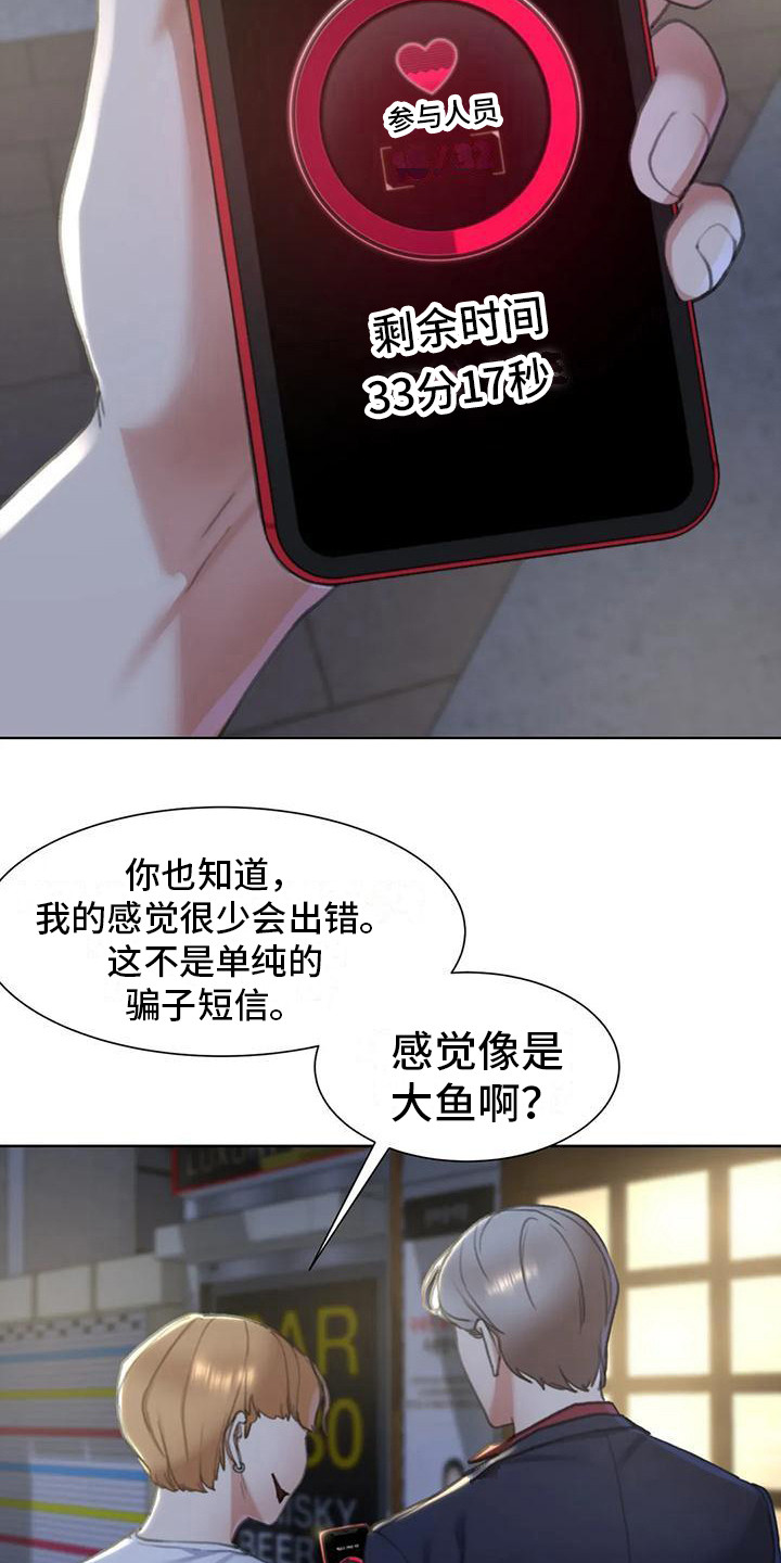 第12章：看腻了17