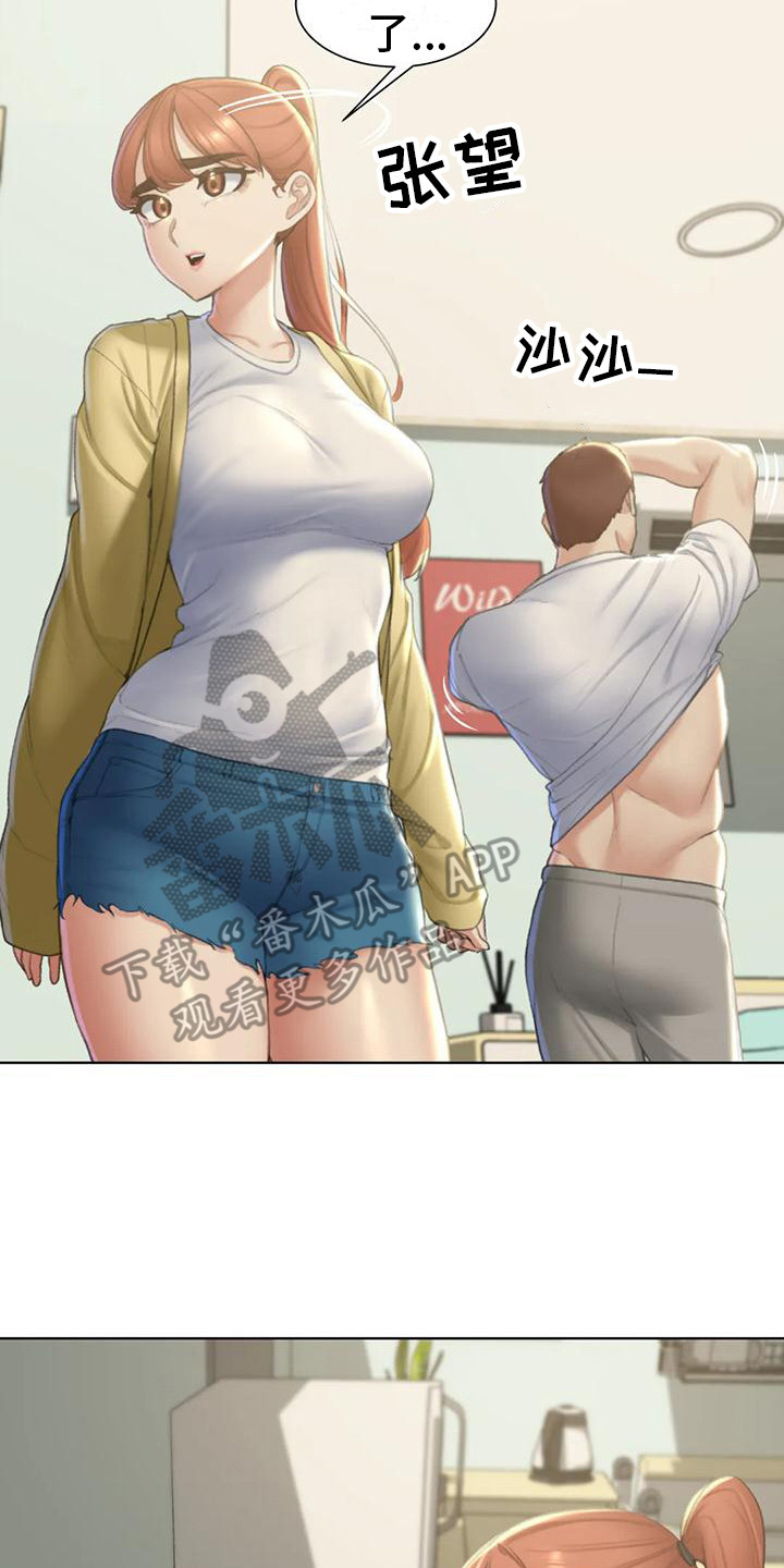 第20章：恳求7