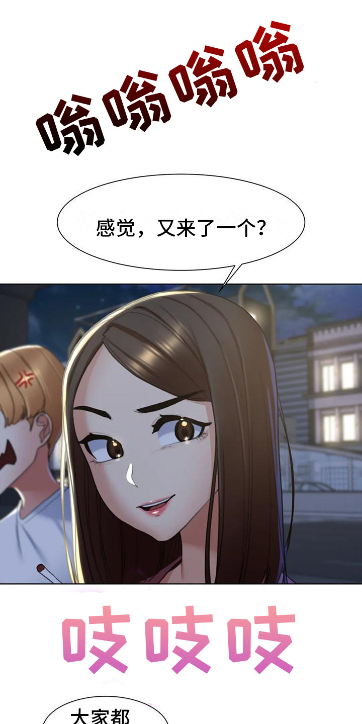 第17章：成员集合15