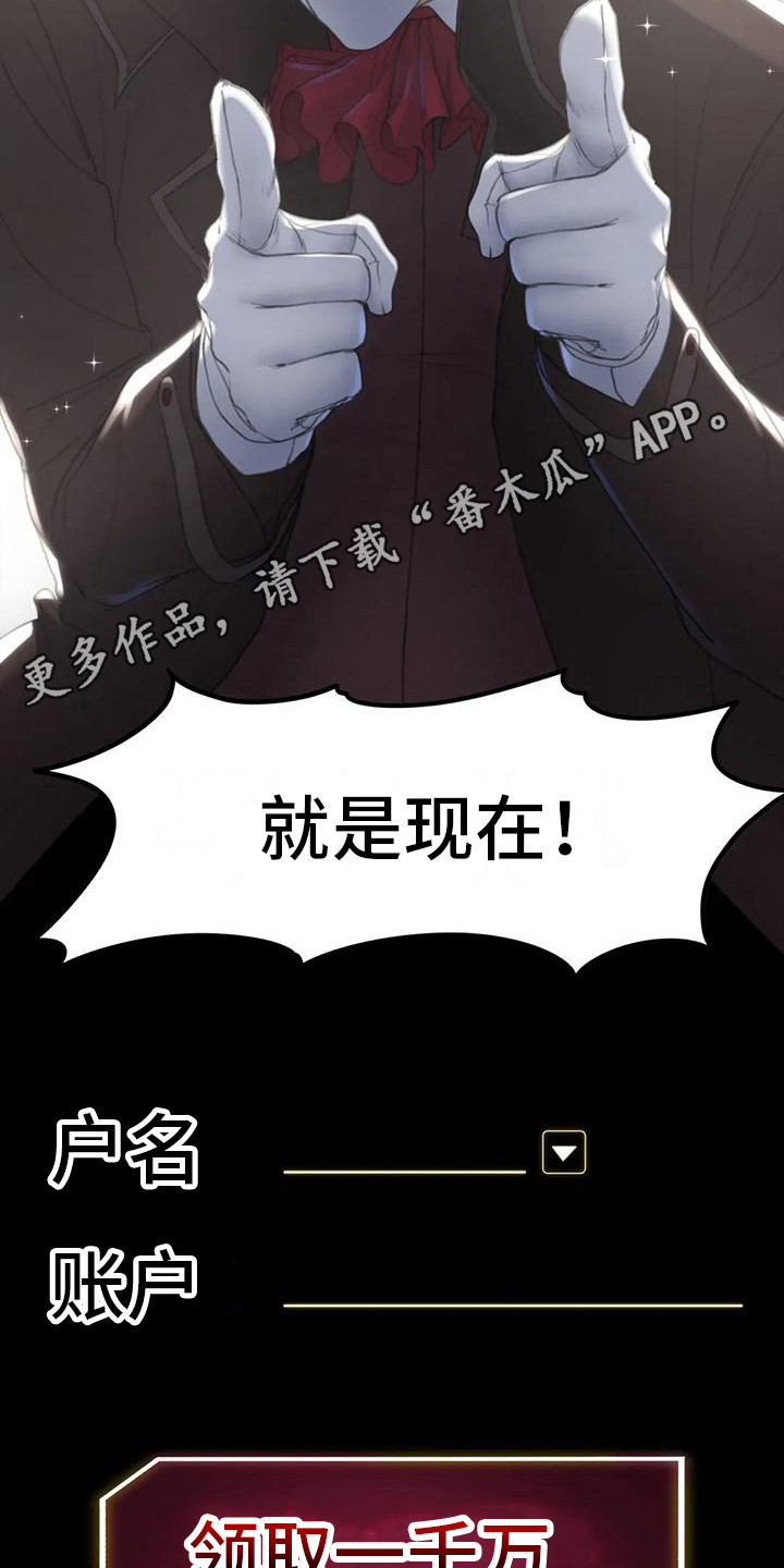 第6章：偷拍狂4