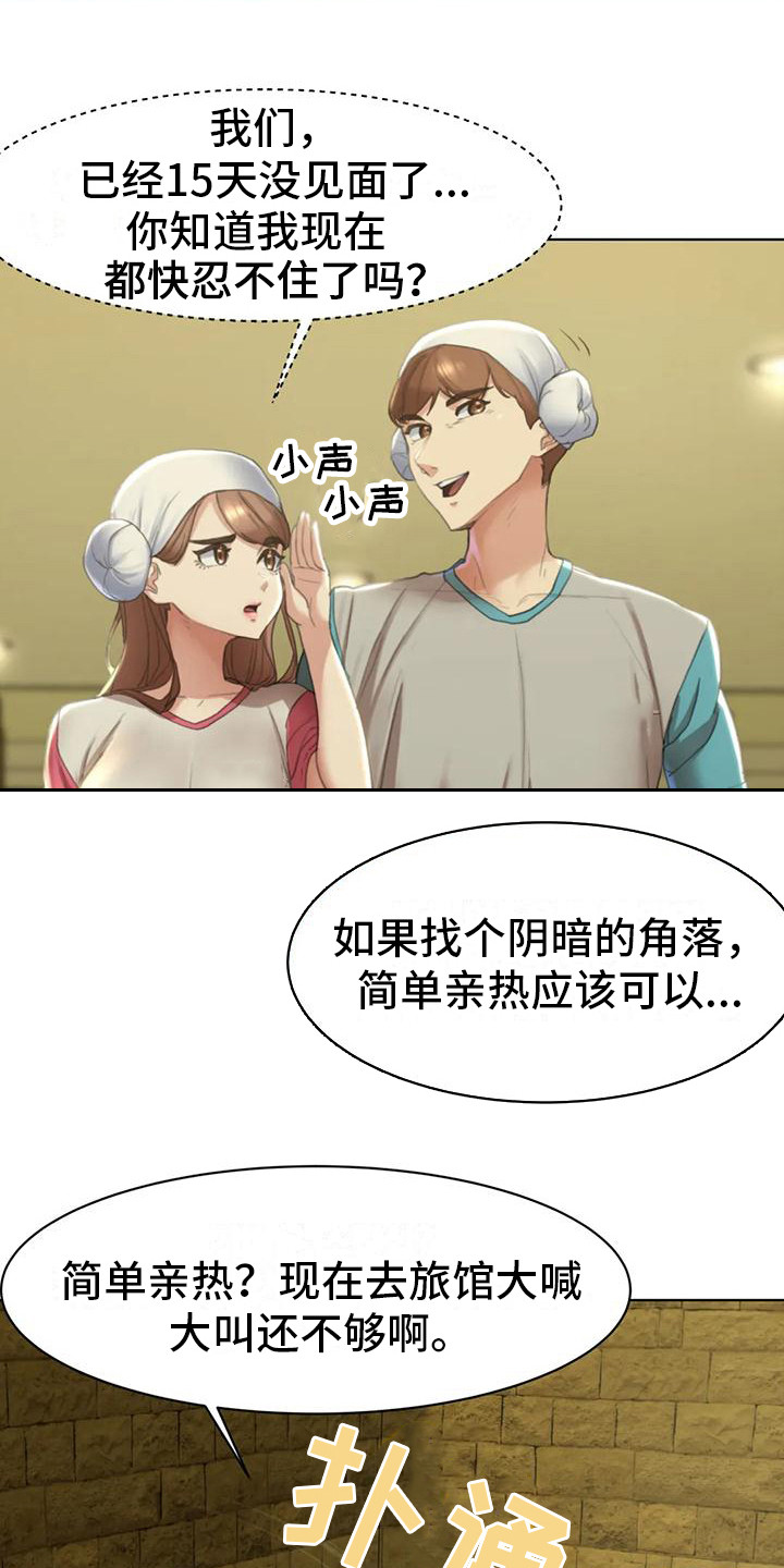 第8章：契机0